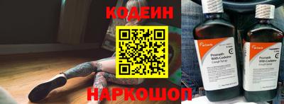 MESCALINE Аргун