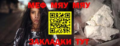 молекула духа Апшеронск