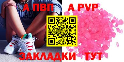 гашик Апрелевка