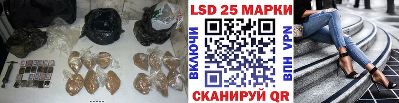 LSD-25 экстази кислота  Знаменск 