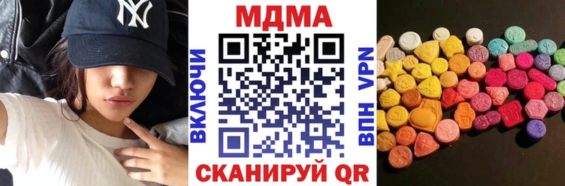 MDMA Molly  Знаменск 