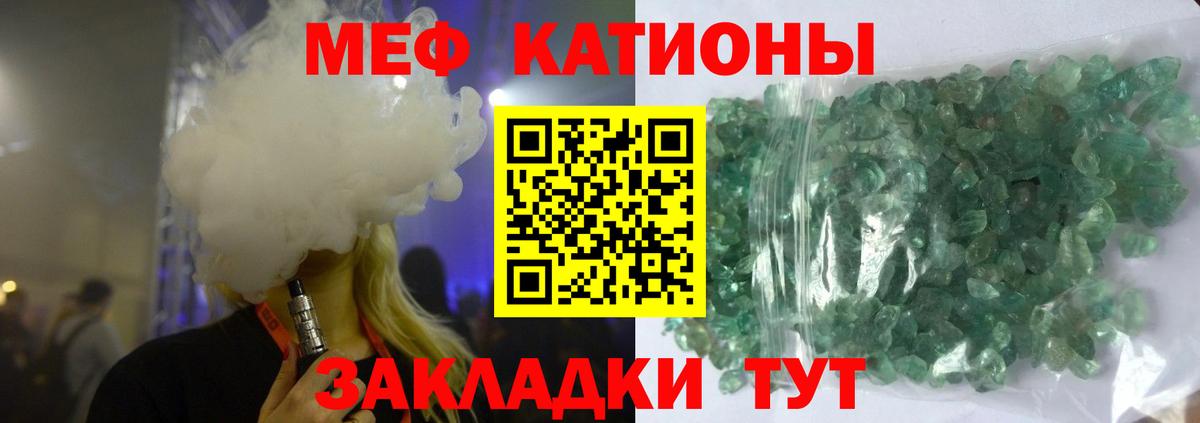 цены наркотик  Знаменск  Меф mephedrone  blacksprut сайт  МЕФ 