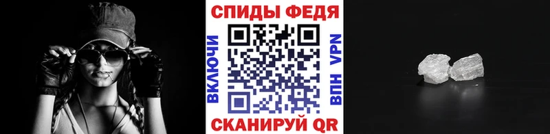 наркотики  блэк спрут вход  Первитин Methamphetamine  Знаменск 