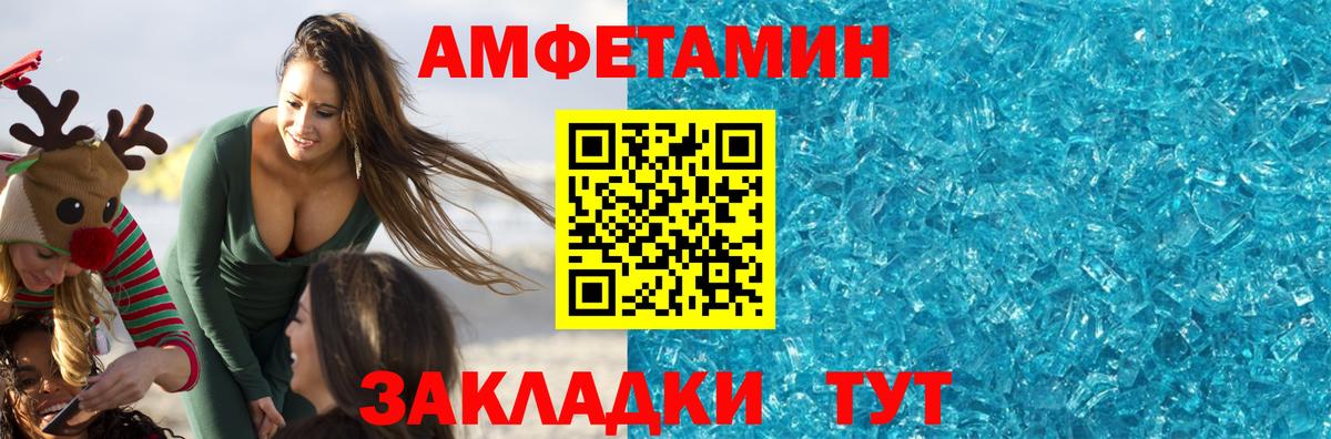 Метамфетамин пудра  Вход с VPN  Метамфетамин пудра  Знаменск 