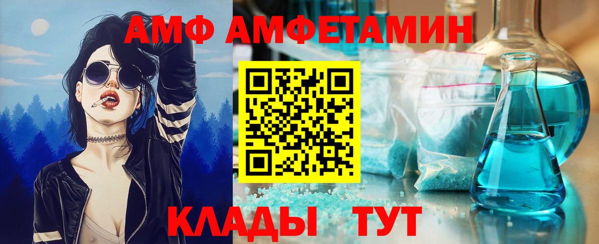 Первитин мет Знаменск