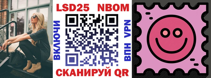 блэк спрут вход  Знаменск  Марки 25I-NBOMe 1,8мг 