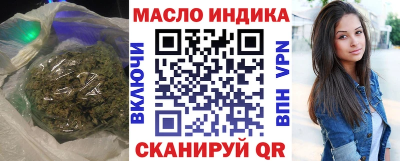 мориарти как зайти Знаменск Дистиллят ТГК вейп с тгк