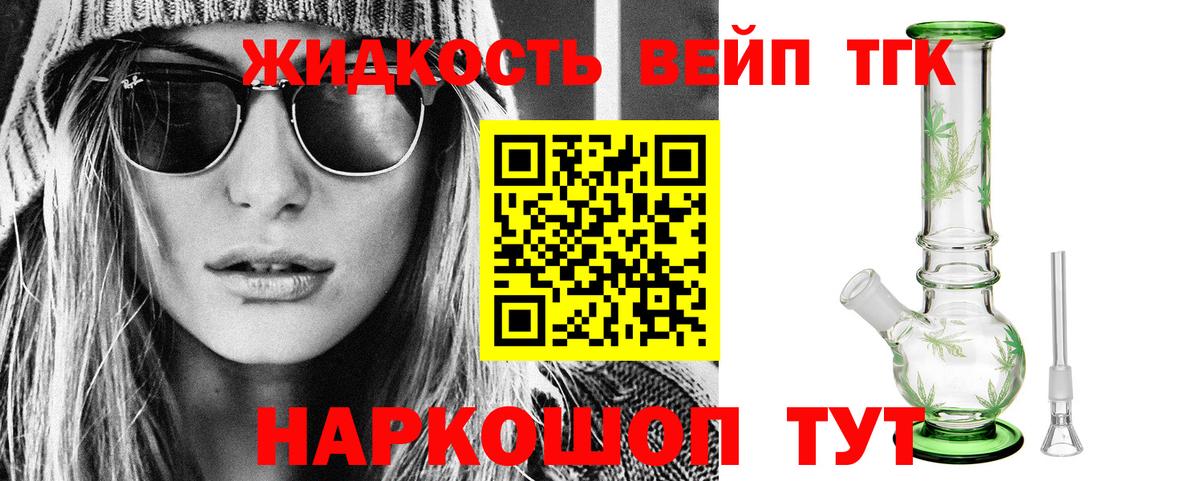 Знаменск  НБОМе  Вход с VPN  COCAIN  ГАШИШ  Гашиш  МАРИХУАНА  МЕФ  