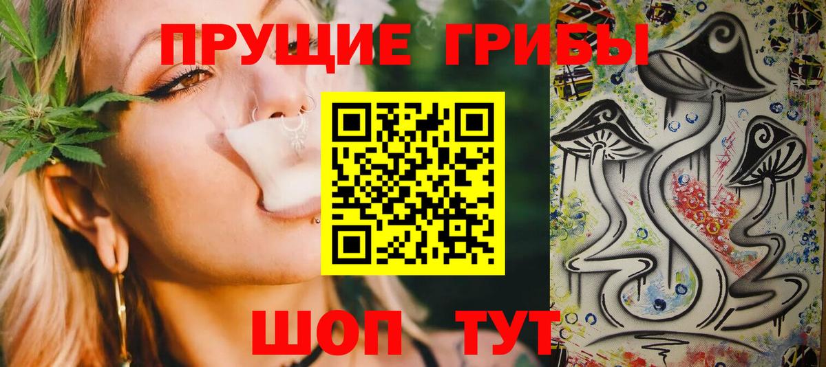 Каннабис Знаменск