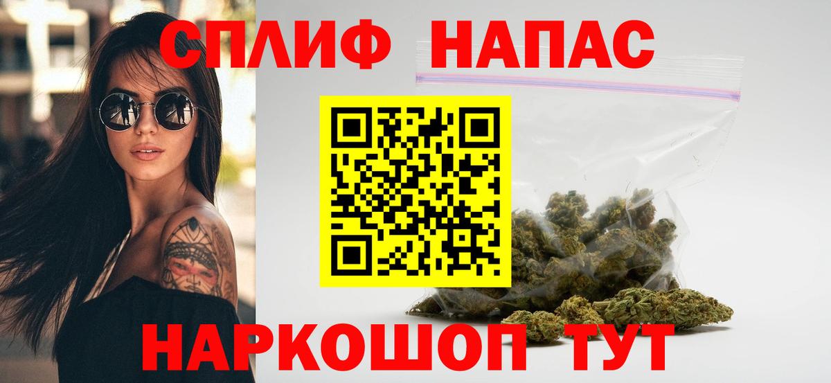 Конопля семена Знаменск