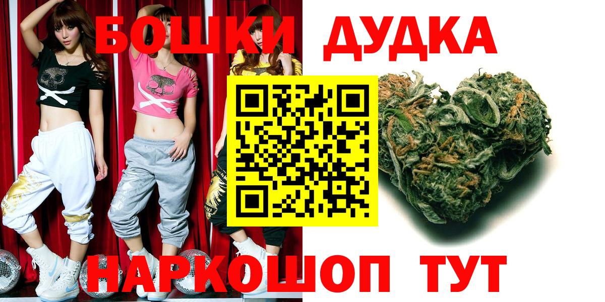 Конопля гибрид  Вход с VPN  Марихуана MAZAR  Знаменск  Шишки марихуана Amnesia 